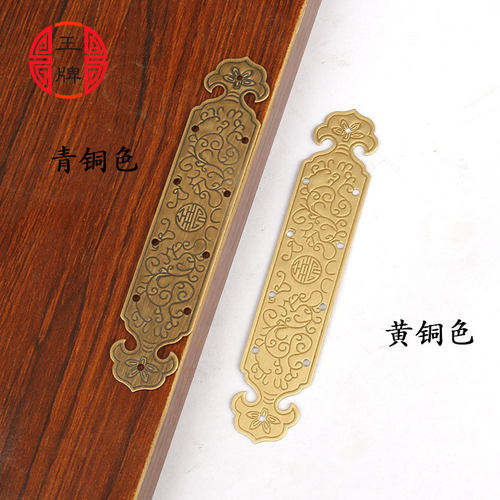 王牌铜配件纯铜角花角片满减优惠