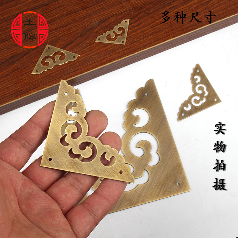 王牌角码优惠满减纯铜桌子护角