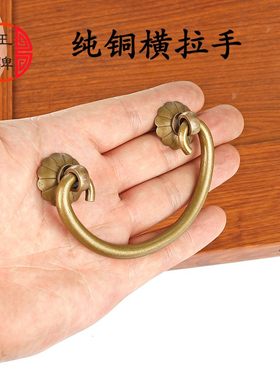 王牌黄铜抽屉明清古典铜拉手
