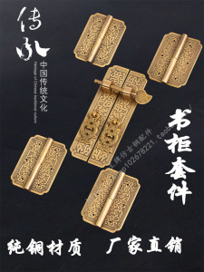 王牌单孔黄田柜门中式仿古拉手