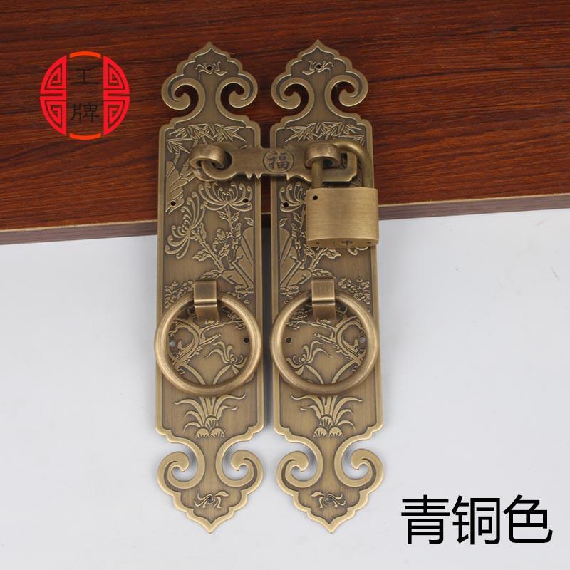 新中式纯铜搭扣花格门铜拉手老式大门栓挂锁门闩明装实木仿古代锁