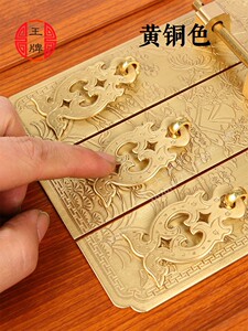 王牌中式仿古纯铜柜门拉手套件