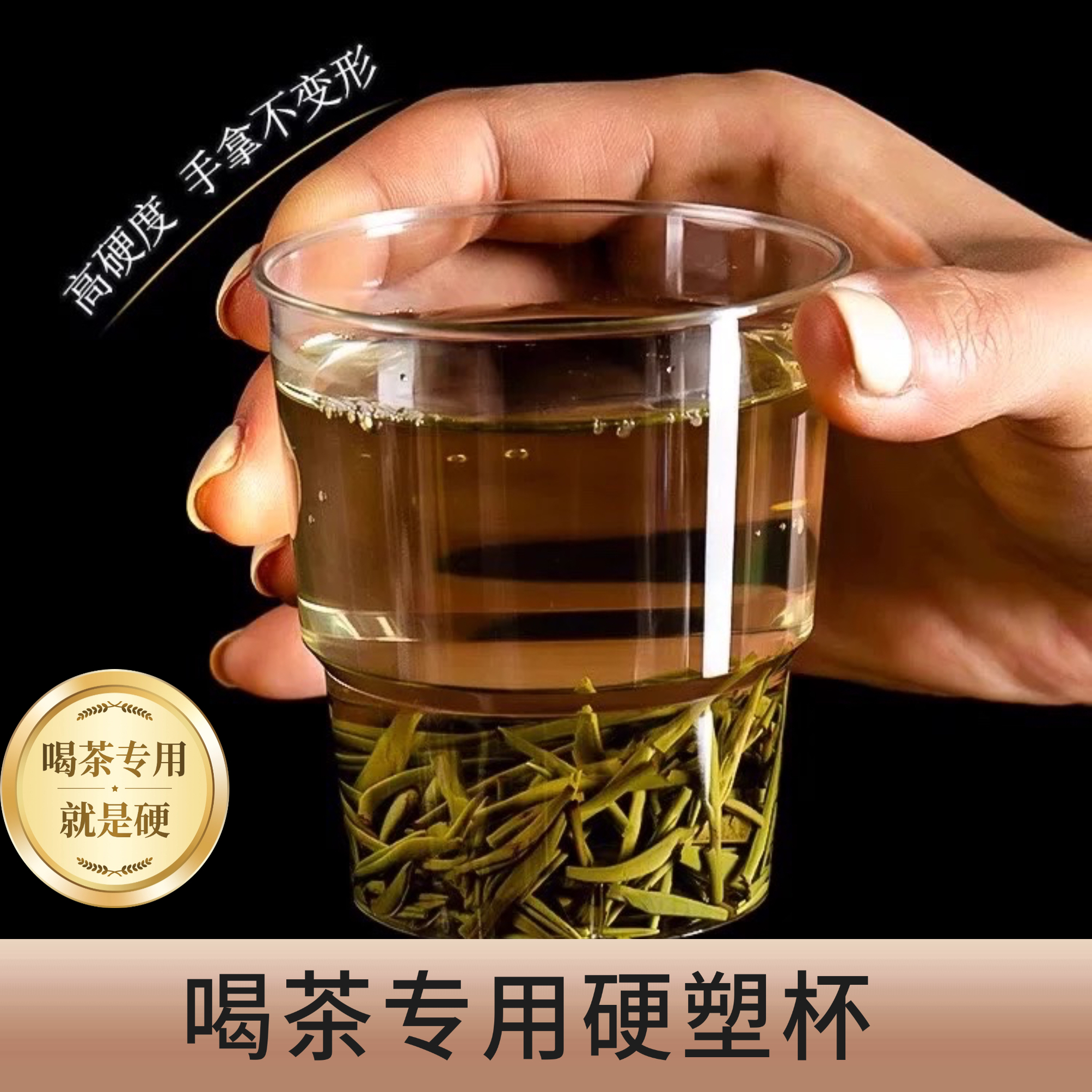 一次性航空水晶杯透明塑料太空杯加厚家用商用硬质批发喝茶专用杯