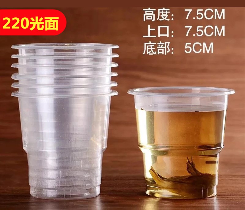 一次性整箱塑料杯1000只