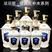 玻尿酸精华原液面部护理按摩膏补水锁水面膜美容院专用护肤品套装