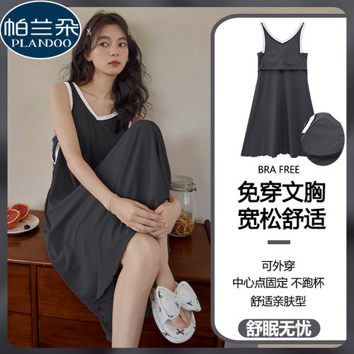 带胸垫冰丝睡裙女款夏季无袖背心吊带纯色休闲薄款少女睡衣连衣裙
