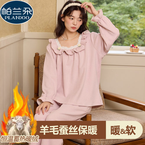2025新款德绒睡衣女款秋冬季磨毛薄绒长袖少女公主风家居服可外穿