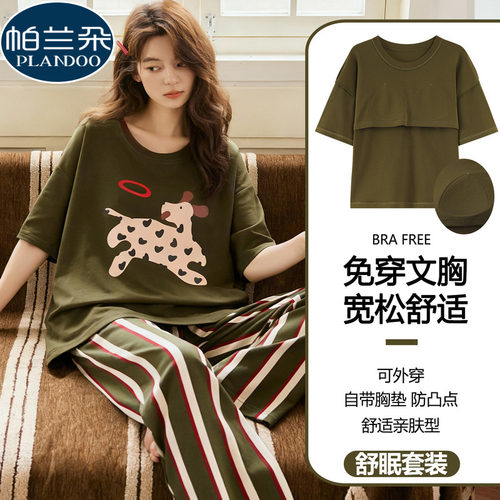 带胸垫睡衣女款夏季100%纯棉短袖长裤卡通学生韩版宽松家居服套装