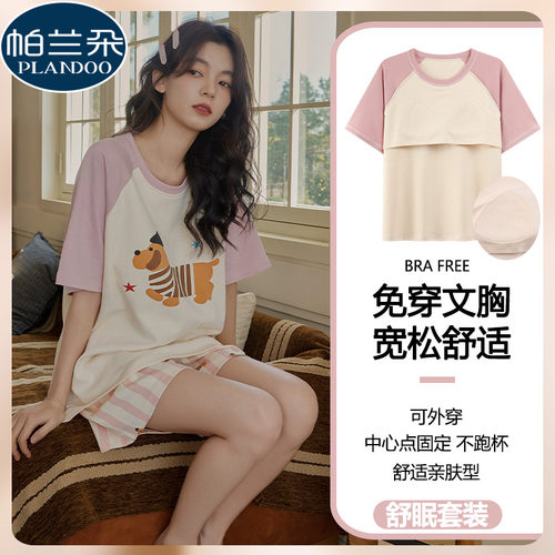 带胸垫睡衣女款夏季2026新款纯棉短袖短裤可爱卡通学生宿舍家居服