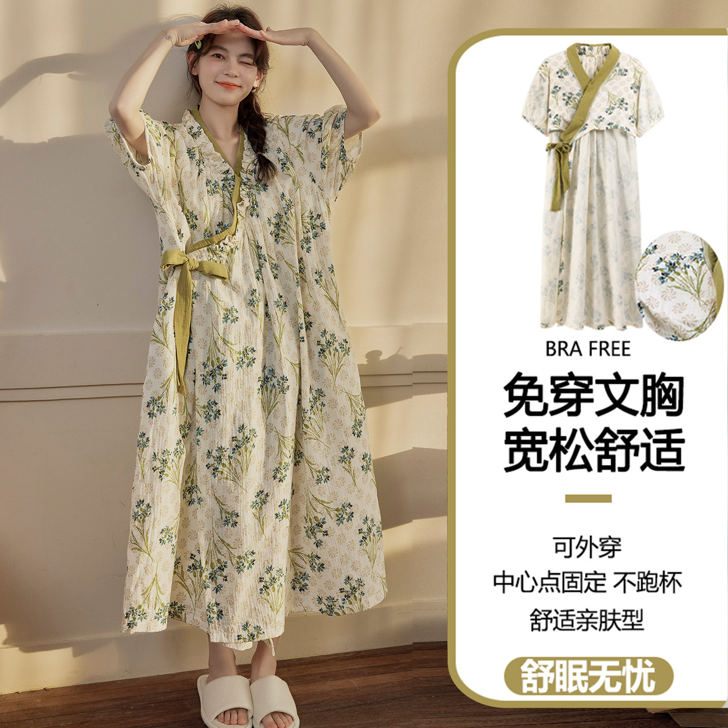 云朵棉系带睡袍女夏季甜美短袖睡裙和服中长款带胸垫睡衣家居服图片