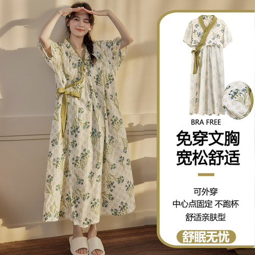 云朵棉系带睡袍女夏季甜美短袖睡裙和服中长款带胸垫睡衣家居服