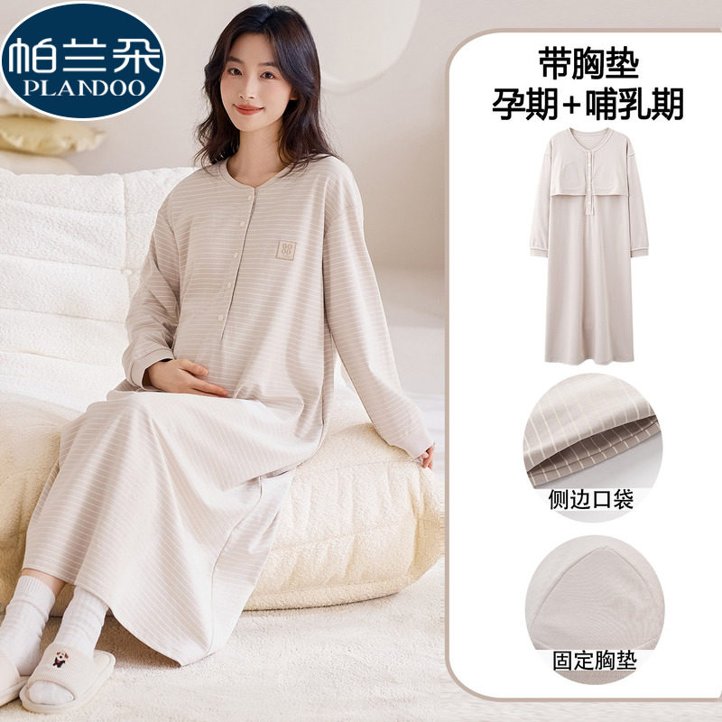 带胸垫月子服100%纯棉睡衣女春秋季待产孕妇长袖睡裙哺乳期家居服