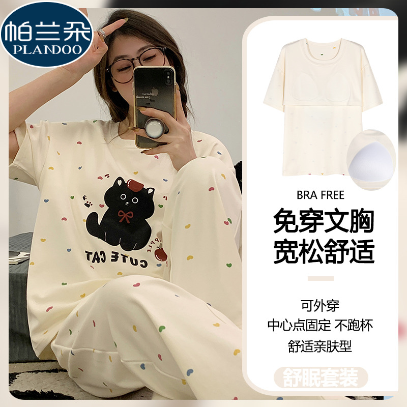 女款纯棉带胸垫短袖长裤睡衣套装