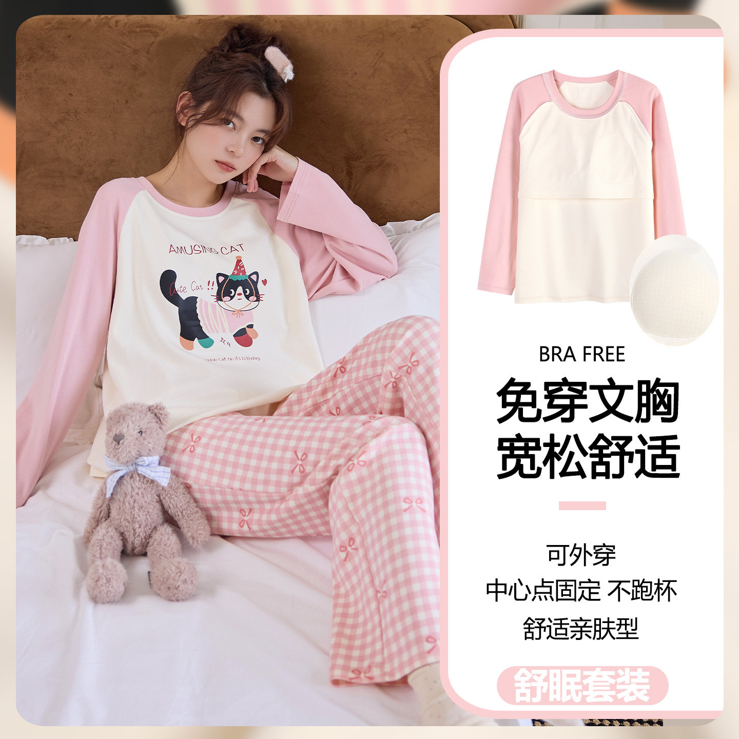 纯棉睡衣女款春秋季带胸垫长袖长裤可爱卡通甜美公主风家居服套装图片