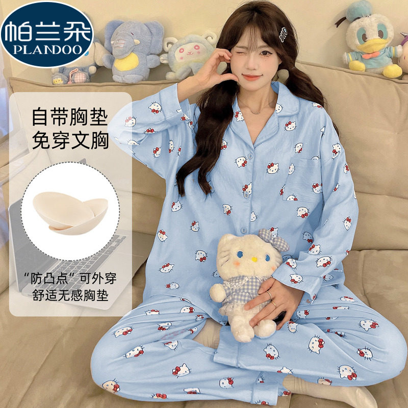 带胸垫睡衣女款春秋季云朵棉长袖可爱少女KT猫家居服2026新款套装,女士内衣/男士内衣/家居服,睡衣/家居服套装,淘宝优惠券,粉丝福利购,淘宝优惠卷