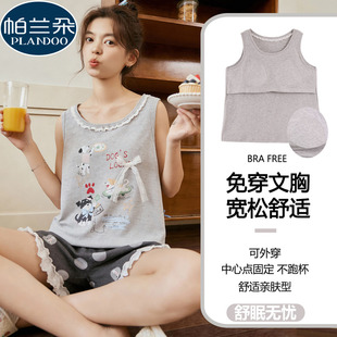 套装 2026新款 莫代尔背心短裤 夏季 卡通家居服 可外穿带胸垫睡衣女款
