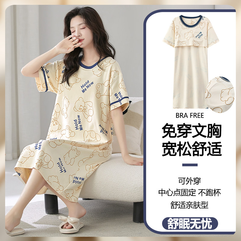 带胸垫纯棉睡裙女2026新款夏季短袖可外穿睡衣可爱卡通少女连衣裙图片