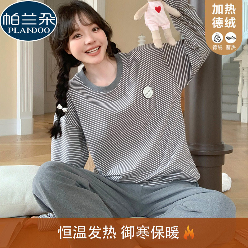 条纹睡衣女士秋冬季德绒薄绒保暖长袖宽松简约休闲韩版家居服套装,女士内衣/男士内衣/家居服,睡衣/家居服套装,淘宝优惠券,粉丝福利购,淘宝优惠卷