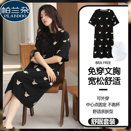 带胸垫一体式睡裙女款夏季纯棉薄款短袖睡衣大码卡通可外穿家居服