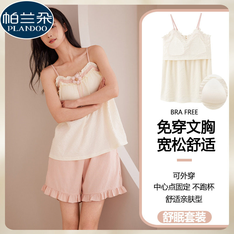 纯棉睡衣女款夏季带胸垫一体吊带背心短裤甜美可爱少女云朵棉套装,女士内衣/男士内衣/家居服,睡衣/家居服套装,淘宝优惠券,粉丝福利购,淘宝优惠卷