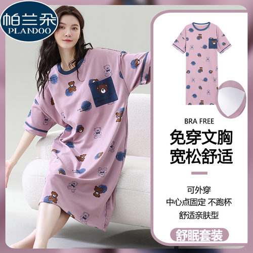 卡通睡衣裙子女夏季纯棉短袖休闲