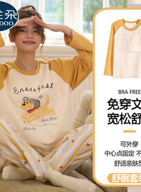 纯棉长袖睡衣女秋季带胸垫可爱卡通款圆领套头春秋天家居服可外穿