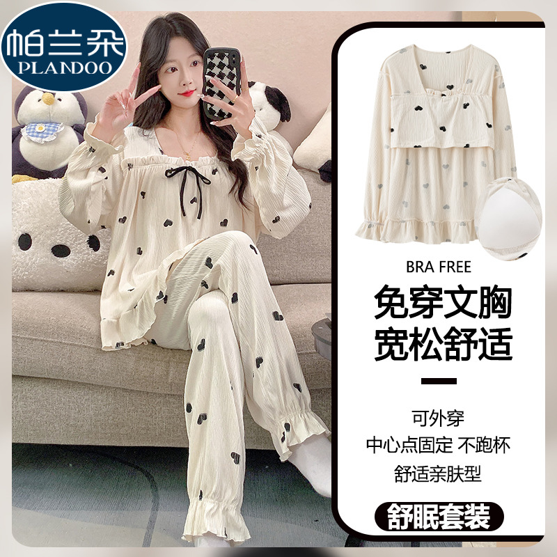 纯棉长袖睡衣女款春秋季带胸垫可外穿公主风方领套头家居服套装