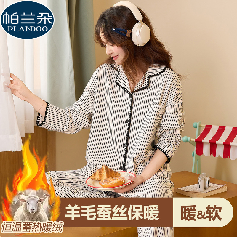 2025新款睡衣女士秋冬季磨毛德绒长袖开衫翻领休闲条纹家居服套装