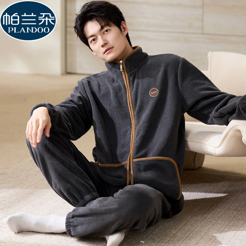 睡衣男士秋冬季珊瑚绒2025新款保暖长袖拉链套装青少年简约家居服
