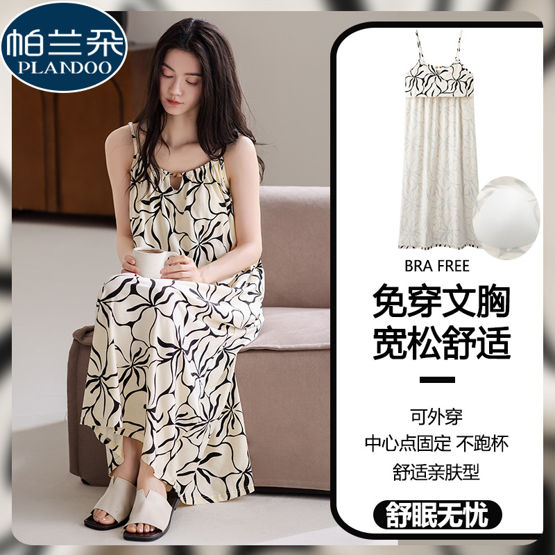 带胸垫一体式睡裙女士莫代尔夏季吊带纯欲风时尚显瘦可外穿睡衣裙