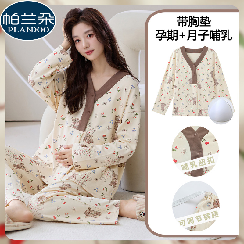 2025新款带胸垫孕妇睡衣女春秋季长袖和服月子服产后哺乳孕期套装