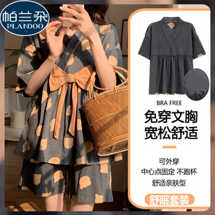 纯棉日系和服卡通学生夏天2026新款 短袖 家居服 女款 带胸垫睡衣夏季
