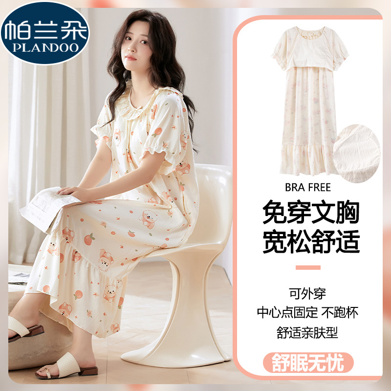 2025超火纯棉睡裙女夏季带胸垫云朵棉短袖甜美可爱卡通公主风睡衣