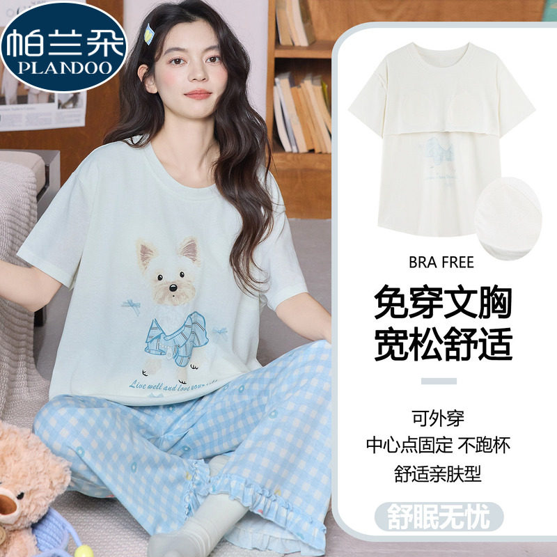 卡通格子睡衣女带胸垫圆领短袖长裤套装夏季100%纯棉少女生家居服