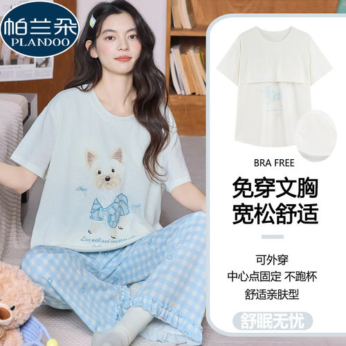 卡通格子睡衣女带胸垫圆领短袖长裤套装夏季100%纯棉少女生家居服