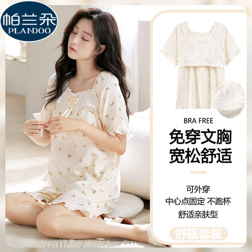 睡衣女款夏季带胸垫云朵棉短袖方领可爱卡通学生纯棉防凸点家居服