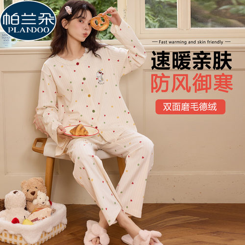 2025新款德绒睡衣女款秋冬季加厚磨毛长袖圆领开衫蕾丝家居服套装