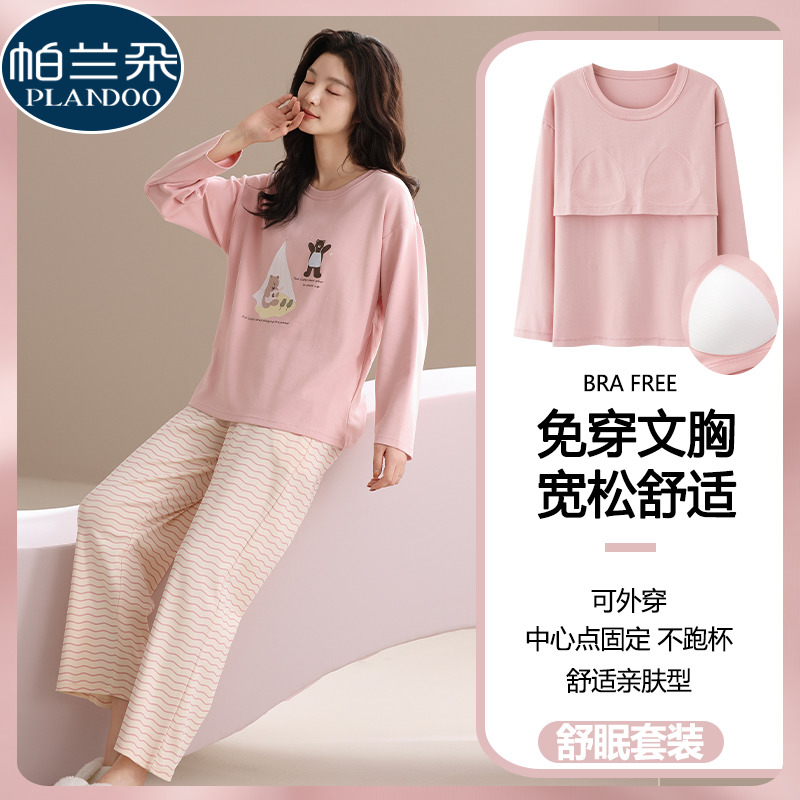 长袖长裤睡衣女款春秋季带胸垫纯棉家居服卡通少女甜美可外穿套装