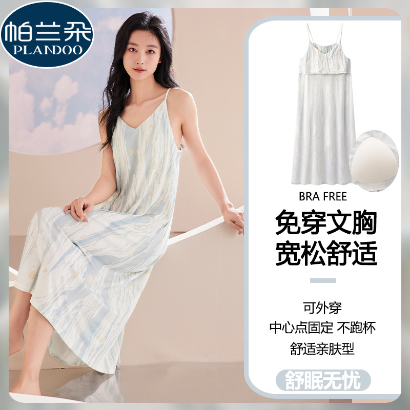 冰丝吊带睡裙女夏季带胸垫背心凉感睡衣裙夏天休闲宽松性感家居服