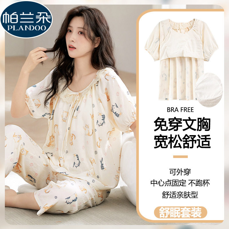 纯棉睡衣女夏季带胸垫云朵棉短袖七分裤可爱卡通韩版网红风家居服,女士内衣/男士内衣/家居服,睡衣/家居服套装,淘宝优惠券,粉丝福利购,淘宝优惠卷