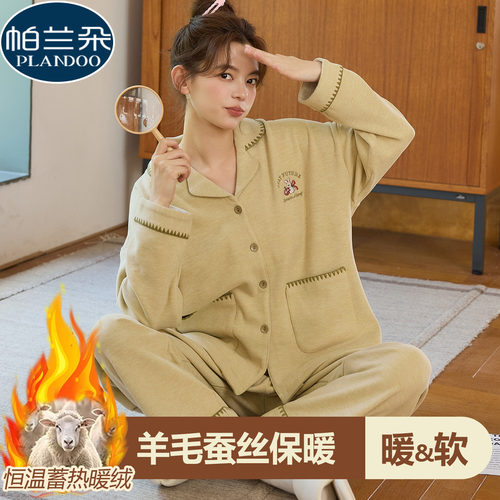 双面磨毛德绒睡衣女士秋冬季羊毛蚕丝保暖长袖开衫卡通兔子家居服