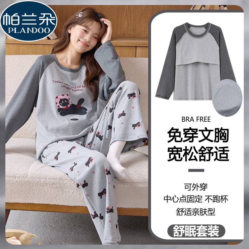 2025超火秋季睡衣女款纯棉带胸垫长袖长裤可爱卡通猫咪春秋家居服