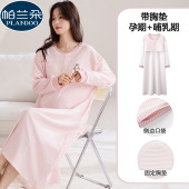 春秋季 宽松100%纯棉睡衣带胸垫孕妇哺乳期家居服 月子服睡裙女长袖