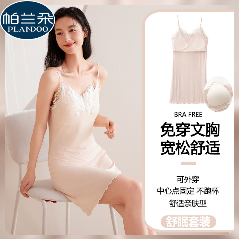 带胸垫冰丝睡裙女夏季莫代尔睡衣吊带2025新款性感蕾丝花边连衣裙