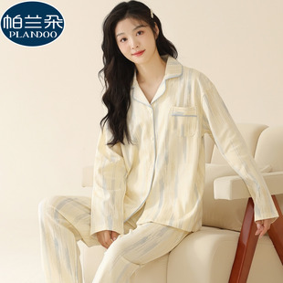 少女士秋季 2025新款 春款 长袖 睡衣女款 时尚 大码 纯棉开衫 家居服套装
