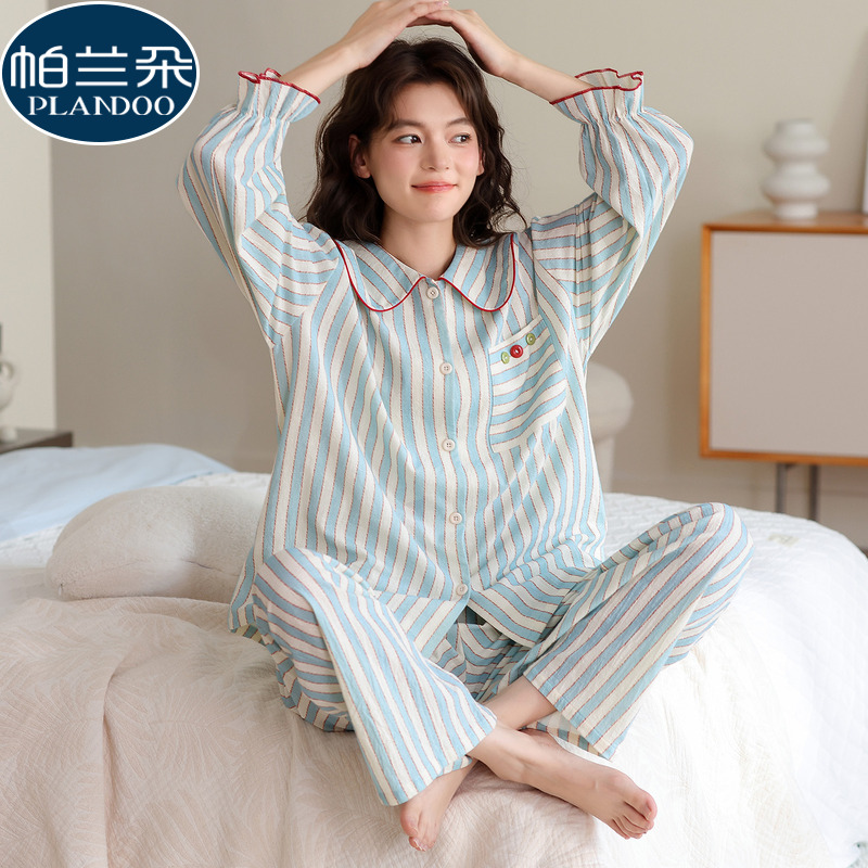 2025新款云朵棉睡衣女春秋季长袖