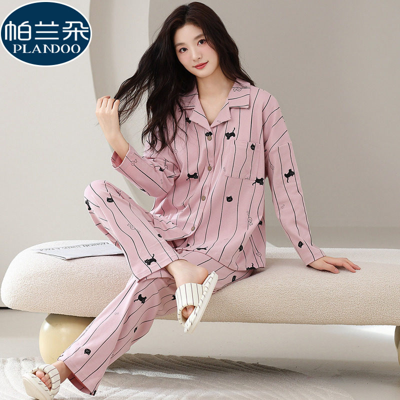 仿棉睡衣女款春秋季长袖开衫翻领套装甜美条纹卡通2026新款家居服,女士内衣/男士内衣/家居服,睡衣/家居服套装,淘宝优惠券,粉丝福利购,淘宝优惠卷