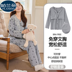 纯棉带胸垫睡衣女2025新款春秋季长袖套装可爱卡通韩版家居服秋冬