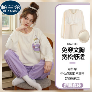 休闲学生宿舍可外穿 可爱卡通少女套装 睡衣女秋冬季 纯棉带胸垫长袖