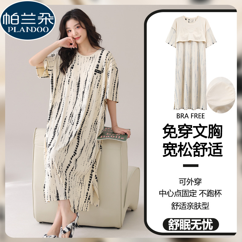 带胸垫睡裙女款2025新款短袖中长款冰丝螺纹休闲条纹夏季睡衣裙子